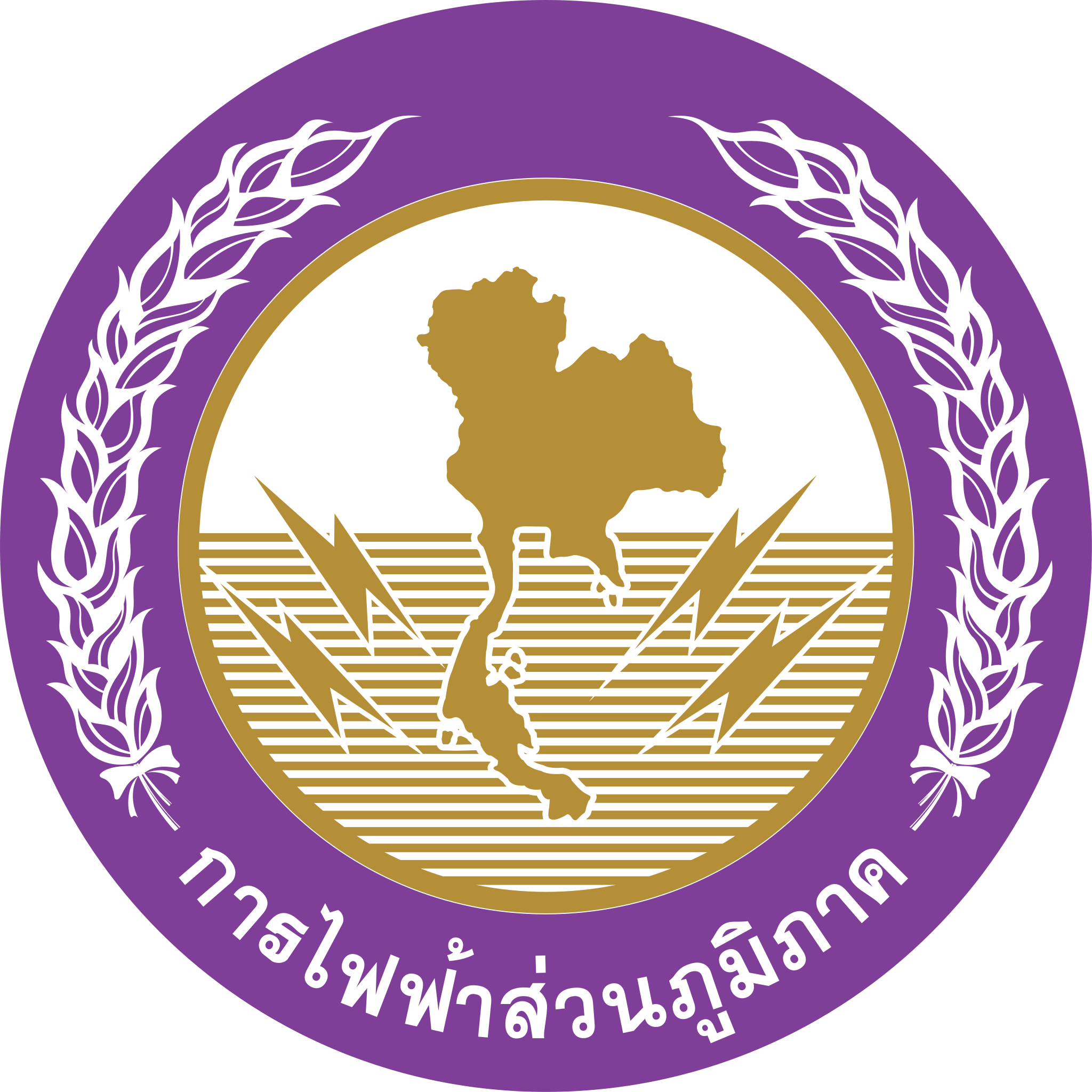 การไฟฟ้าส่วนภูมิภาค (PEA)